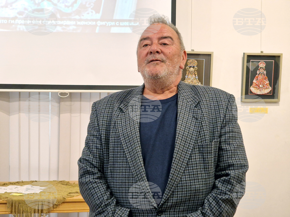 Самоков - Исторически музей - изложба „Висша мода от бабините ракли“