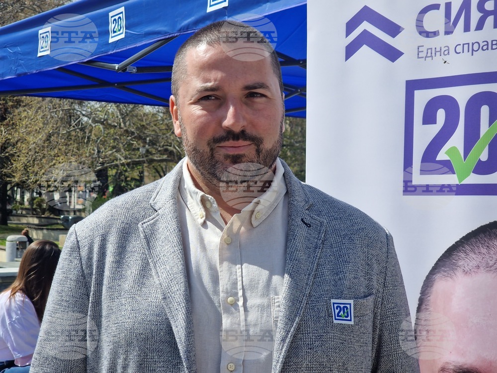 Пазарджик  - коалиция „Сияние“- избори