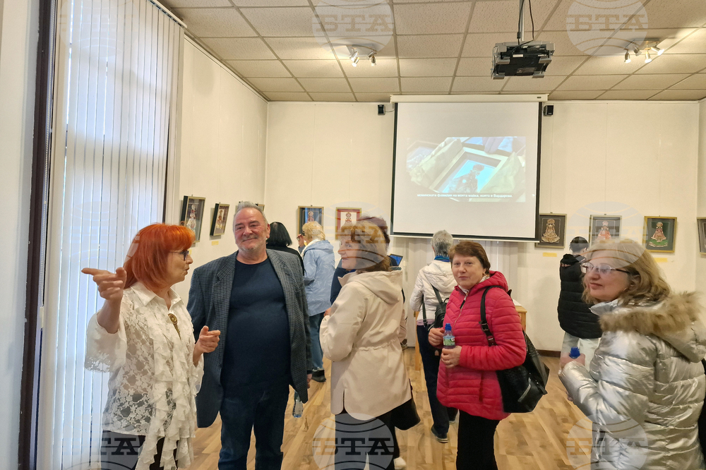 Самоков - Исторически музей - изложба „Висша мода от бабините ракли“