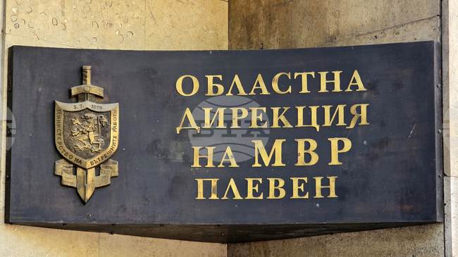 В област Плевен има задържани за престъпления, свързани с политическите права на гражданите