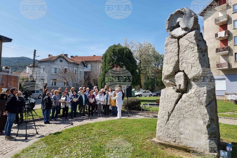 Кюстендил - Людмил Янков - Стоян Наков - почит