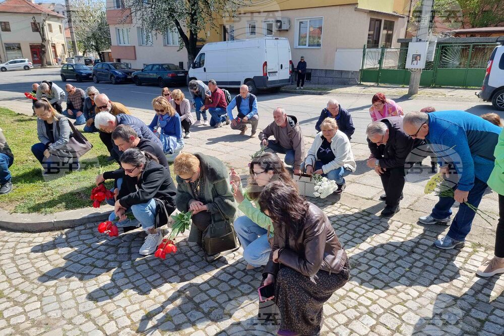 Кюстендил - Людмил Янков - Стоян Наков - почит