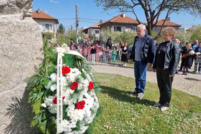 В Кюстендил почетоха паметта на алпинистите Людмил Янков и Стоян Наков