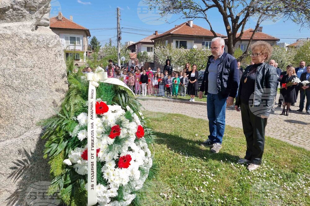 Кюстендил - Людмил Янков - Стоян Наков - почит