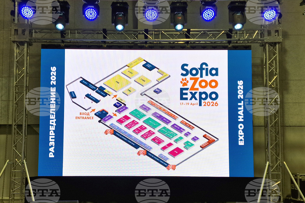 Интер експо център - SOFIA ZOO EXPO