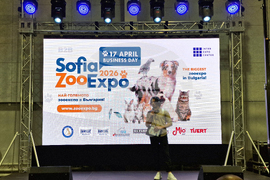 Интер експо център - SOFIA ZOO EXPO