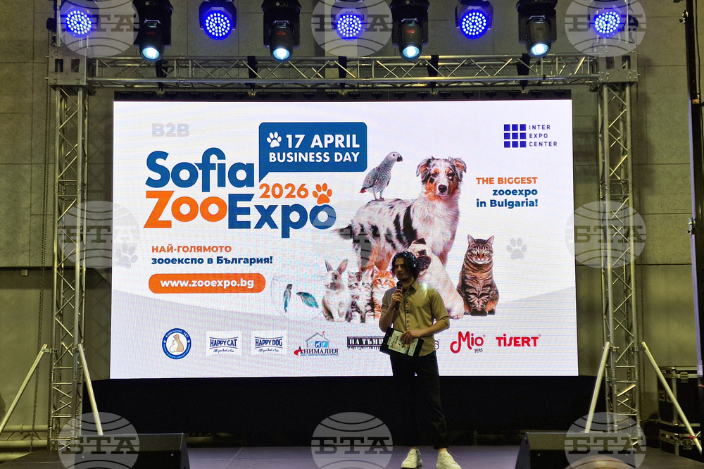 Интер експо център - SOFIA ZOO EXPO