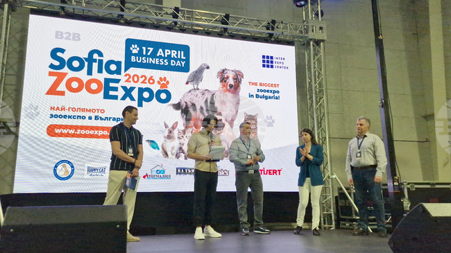 С над 60 изложители и повече от 200 представени марки беше открито третото издание на SOFIA ZOO EXPO 2026 в София 