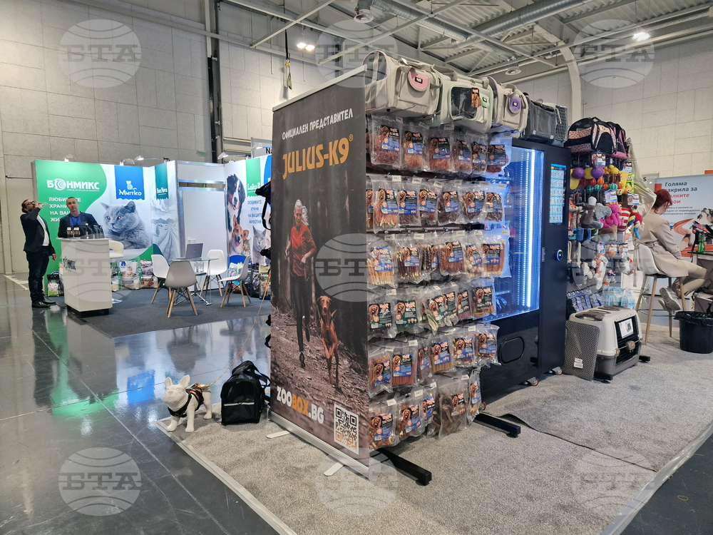 Интер експо център - SOFIA ZOO EXPO