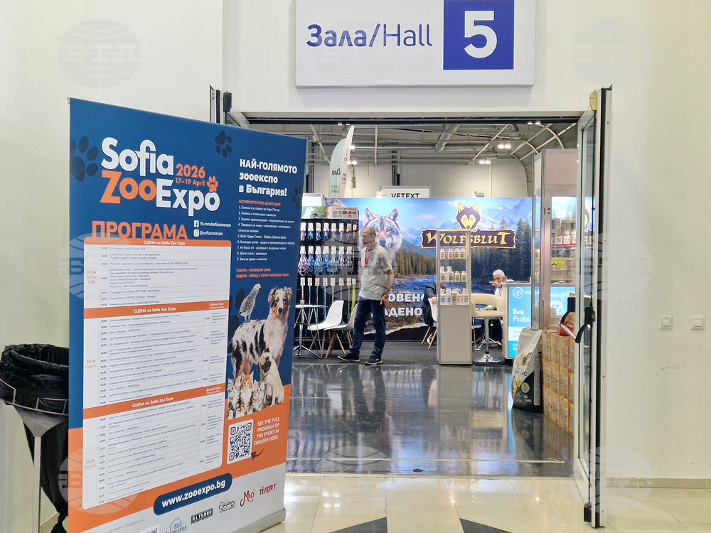 Интер експо център - SOFIA ZOO EXPO