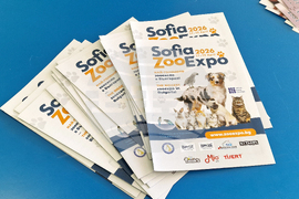 Интер експо център - SOFIA ZOO EXPO