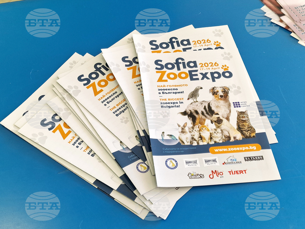 Интер експо център - SOFIA ZOO EXPO
