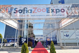 Интер експо център - SOFIA ZOO EXPO