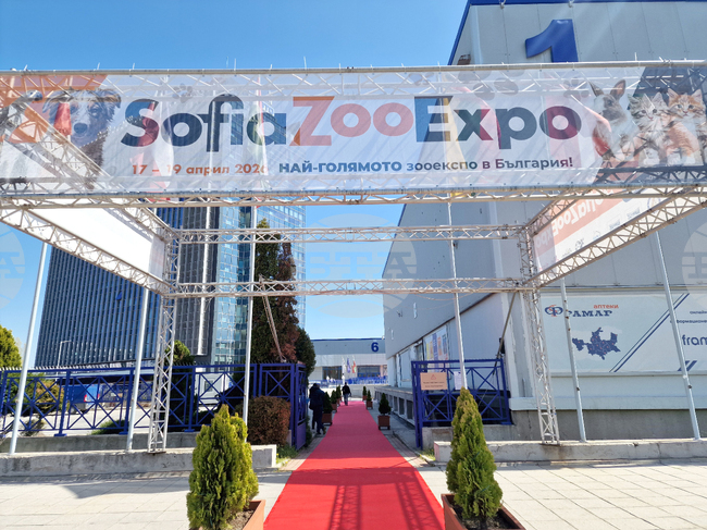 Интер експо център - SOFIA ZOO EXPO