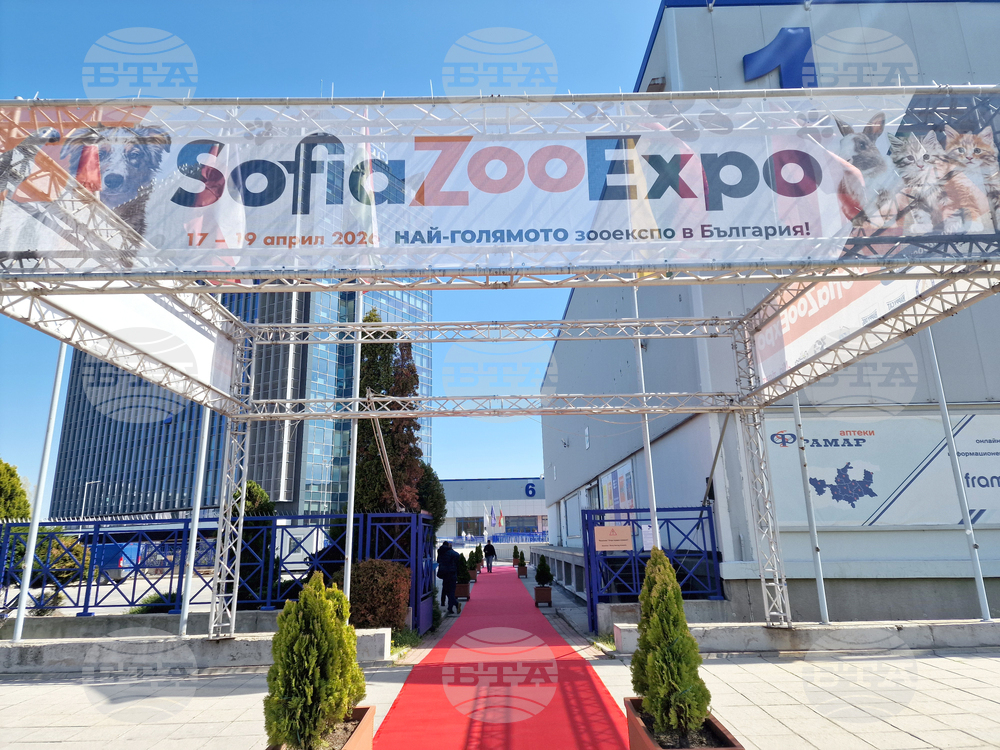 Интер експо център - SOFIA ZOO EXPO