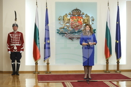 Президентство - държавни отличия