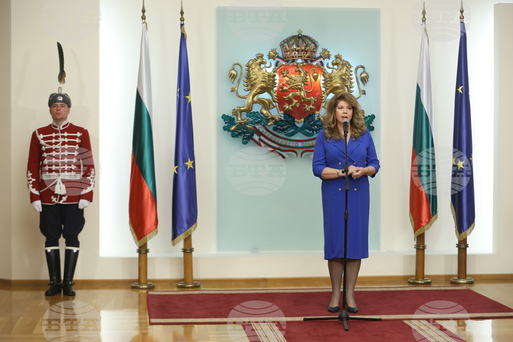 Президентство - държавни отличия