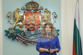 Президентство - държавни отличия