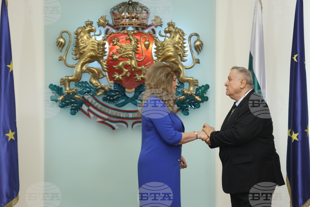 Президентство - държавни отличия