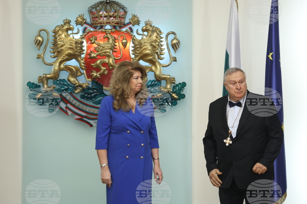 Президентство - държавни отличия