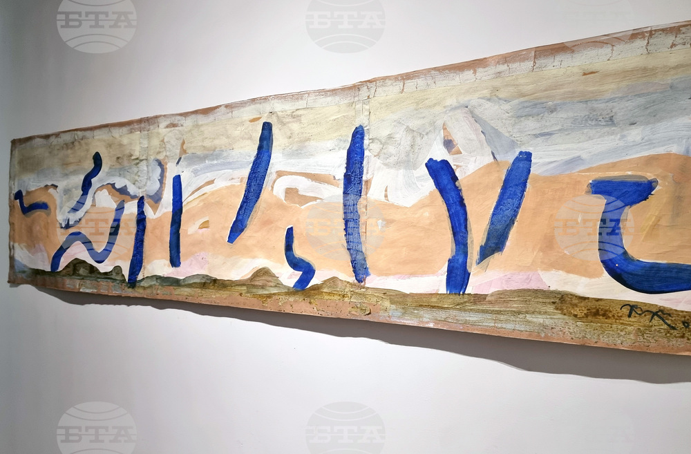 Варна - Градска художествена галерия - Веско Велев - изложба „Върху хартия”