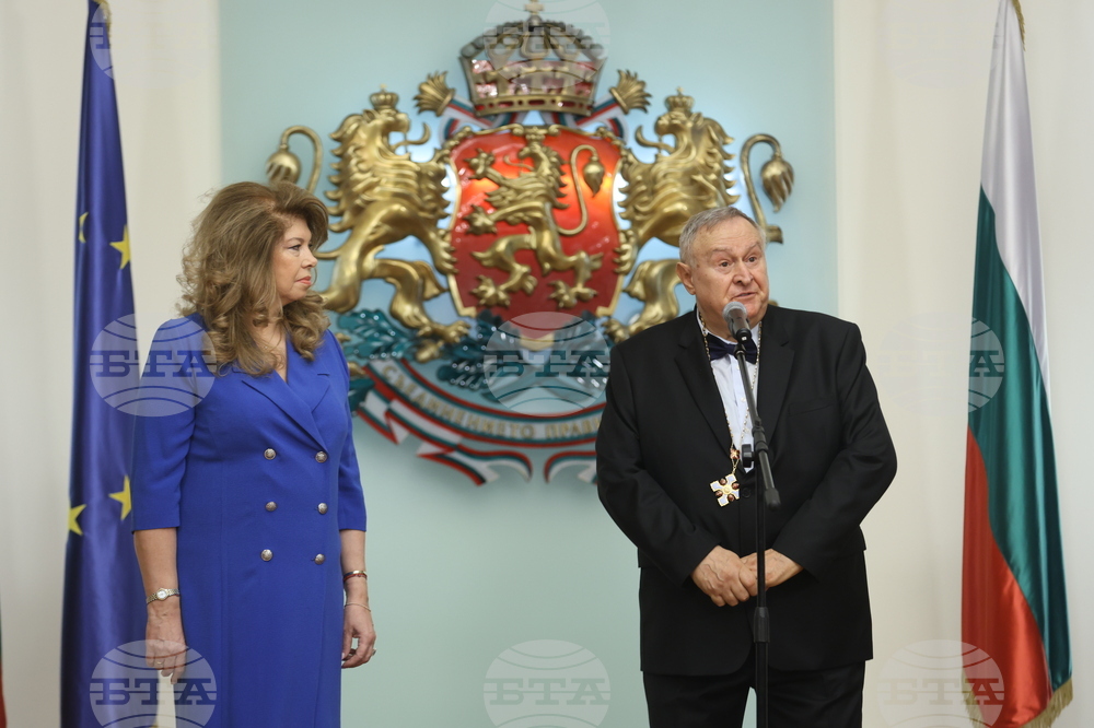 Президентство - държавни отличия