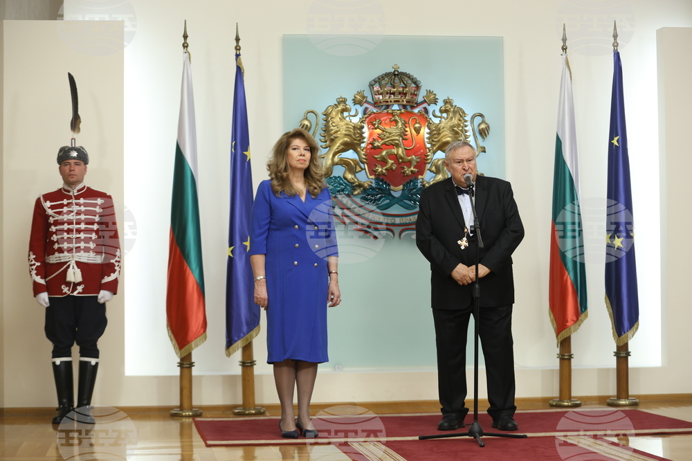 Президентство - държавни отличия