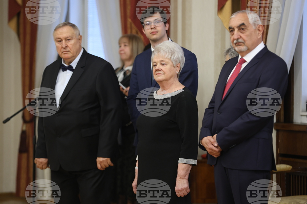 Президентство - държавни отличия