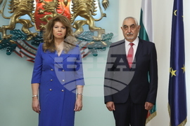 Президентство - държавни отличия