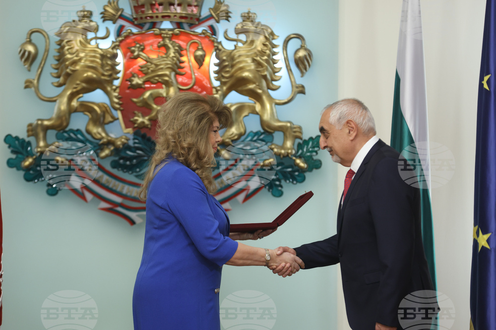 Президентство - държавни отличия