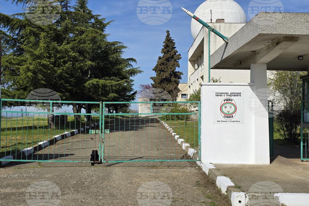 Село Старо село - Регионална дирекция „Борба с градушките“ - посещение