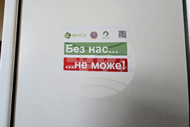 Село Старо село - Регионална дирекция „Борба с градушките“ - посещение