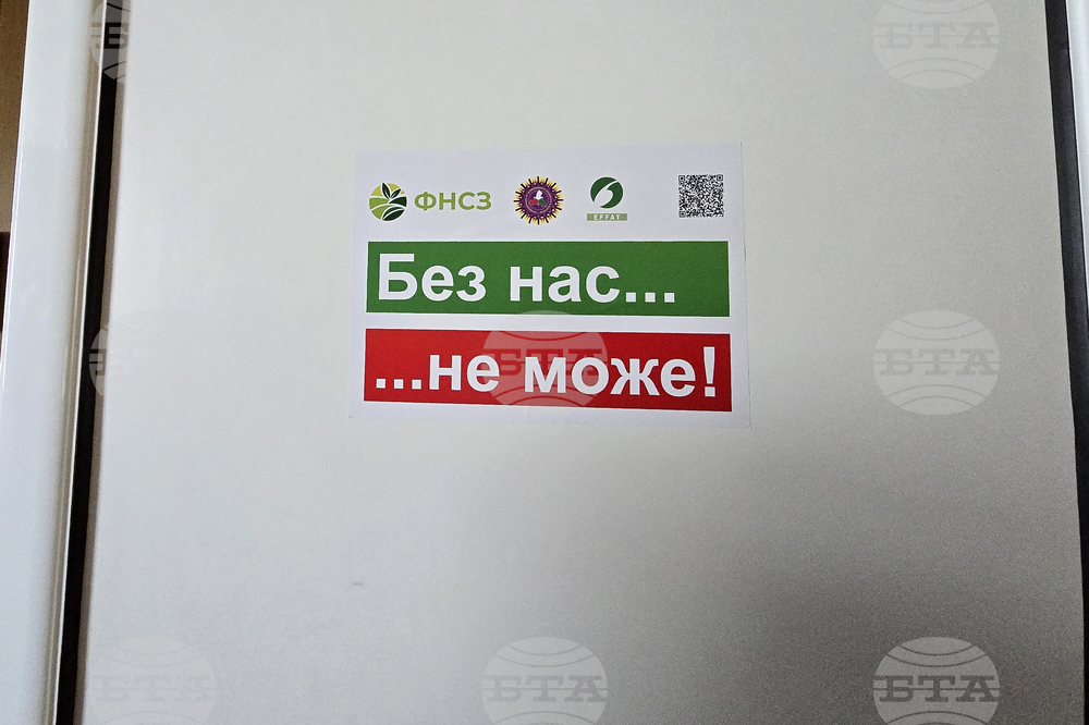 Село Старо село - Регионална дирекция „Борба с градушките“ - посещение