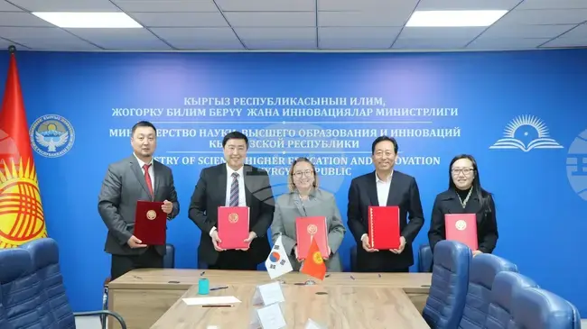 КАБАР: Киргизстан и Южна Корея ще засилят сътрудничеството си във високите технологии и образованието