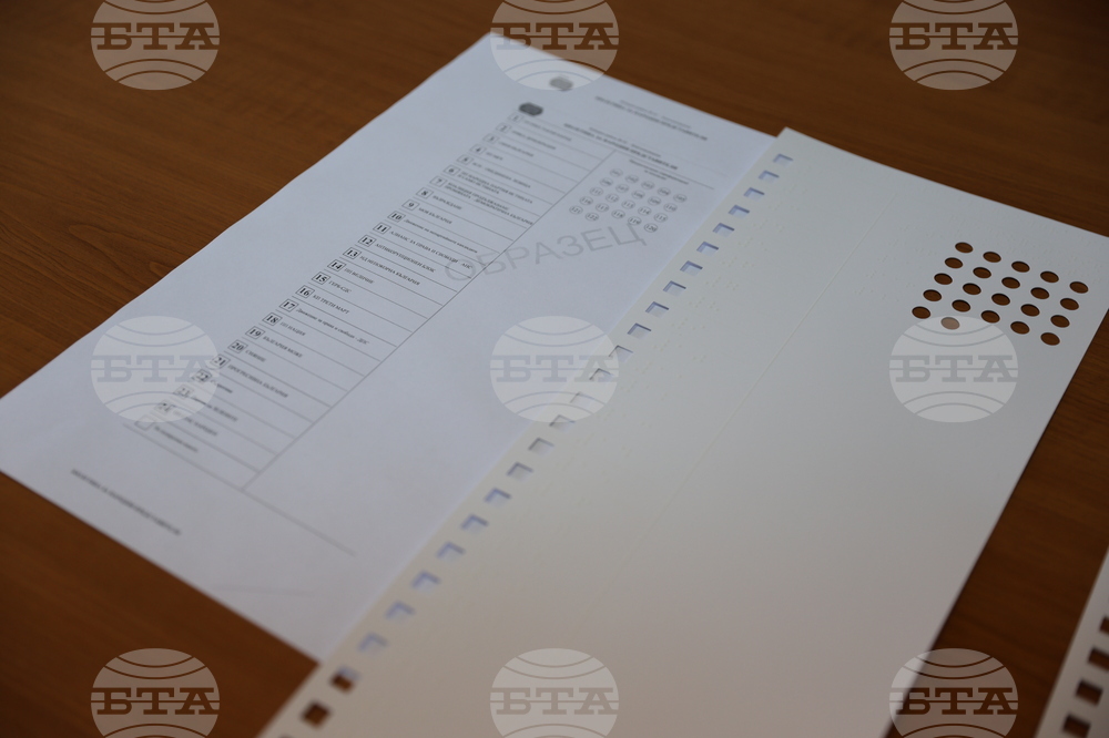 Благоевград - тактилни шаблони за гласуване - представяне