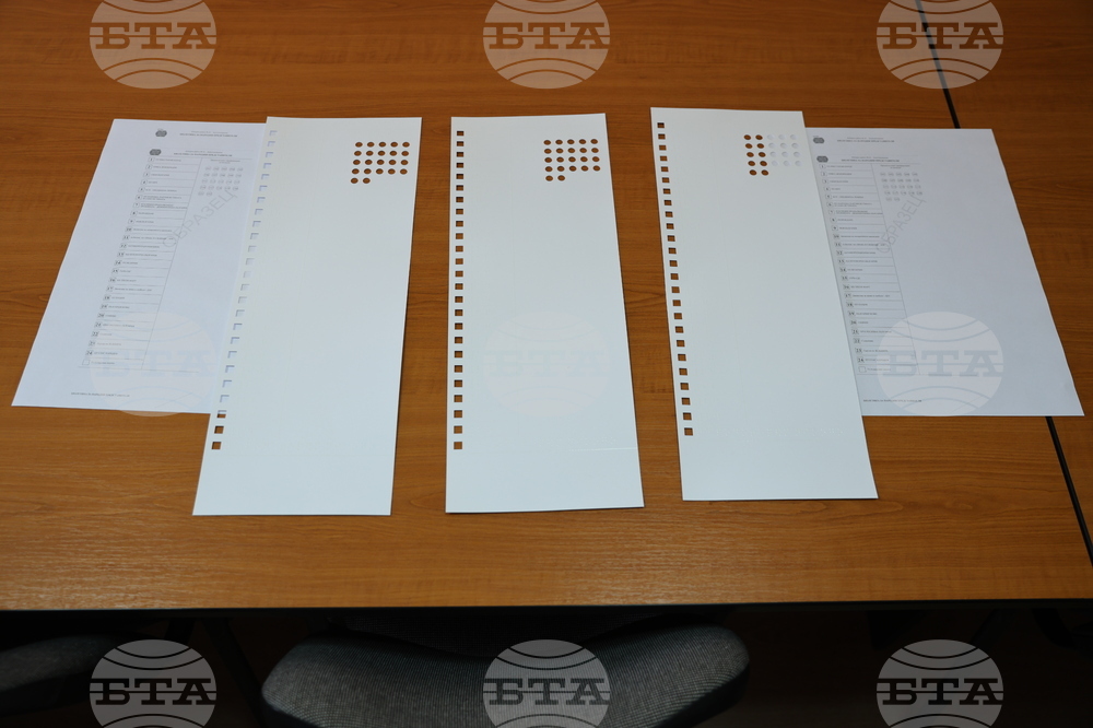 Благоевград - тактилни шаблони за гласуване - представяне