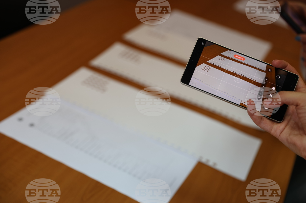 Благоевград - тактилни шаблони за гласуване - представяне