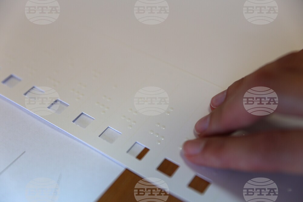 Благоевград - тактилни шаблони за гласуване - представяне