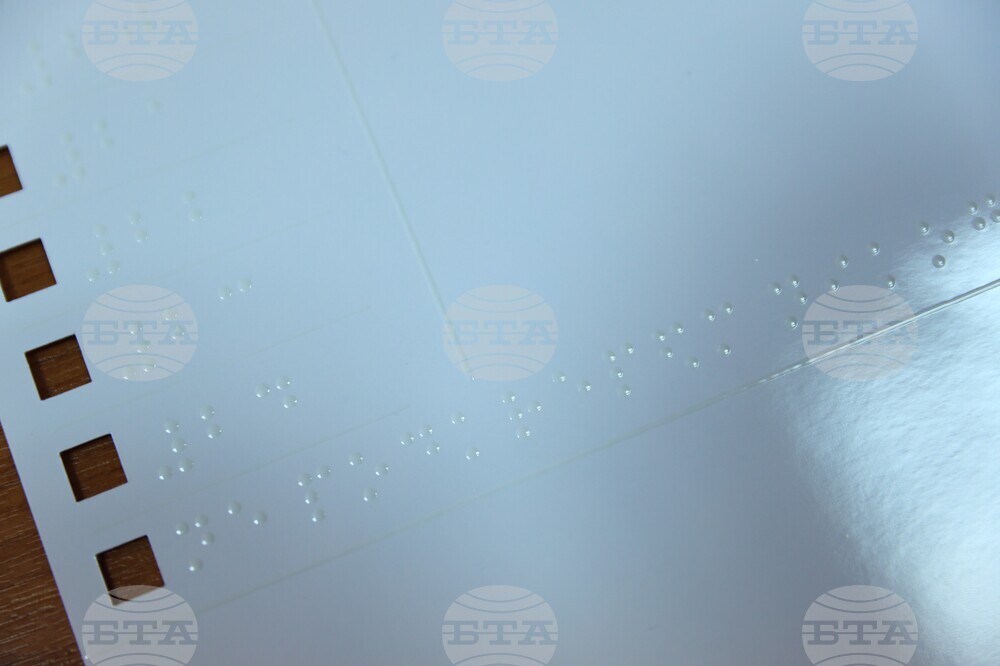 Благоевград - тактилни шаблони за гласуване - представяне