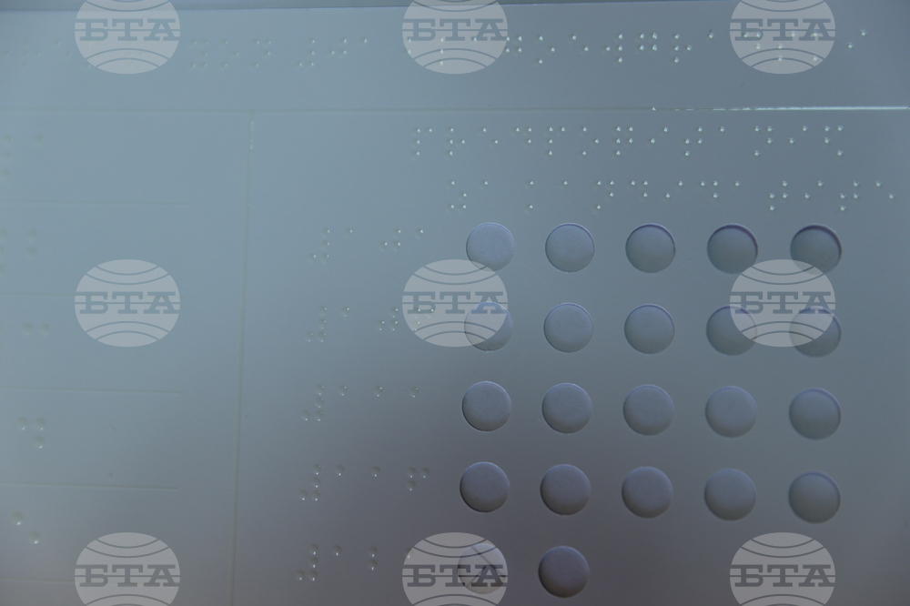 Благоевград - тактилни шаблони за гласуване - представяне