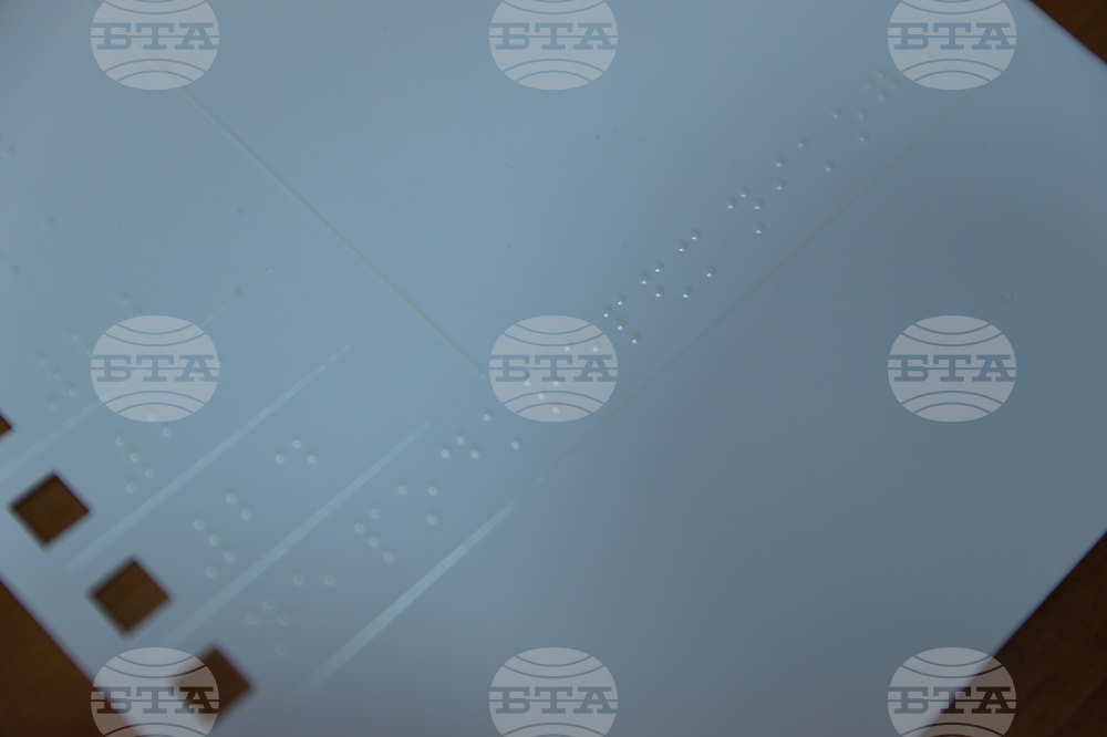 Благоевград - тактилни шаблони за гласуване - представяне