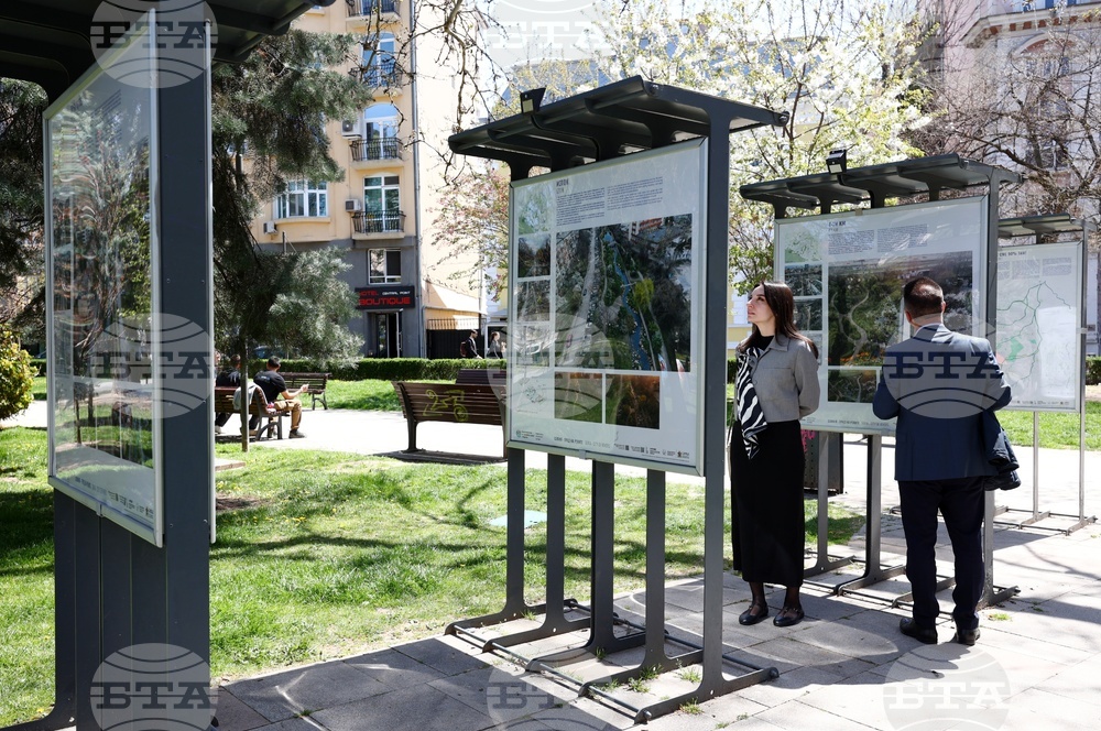 „София - град на реките“ - изложба