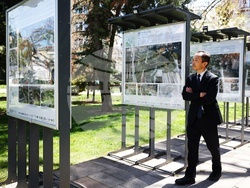 „София - град на реките“ - изложба