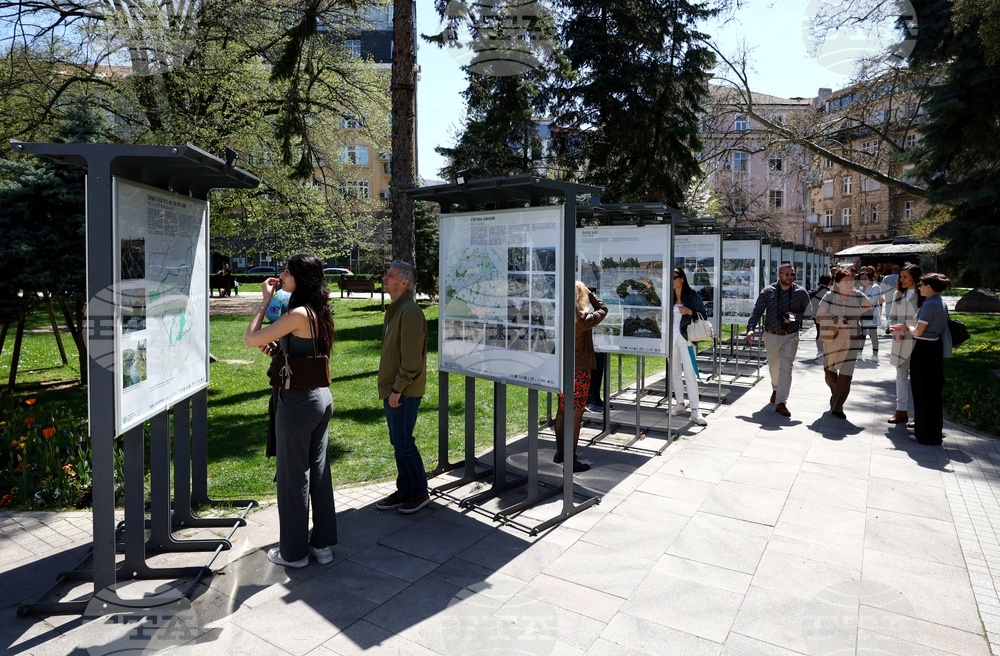 „София - град на реките“ - изложба