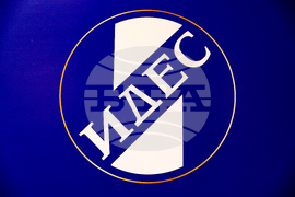 Институт на дипломираните експерт-счетоводители в България - конференция