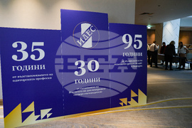 Институт на дипломираните експерт-счетоводители в България - конференция