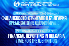 Институт на дипломираните експерт-счетоводители в България - конференция