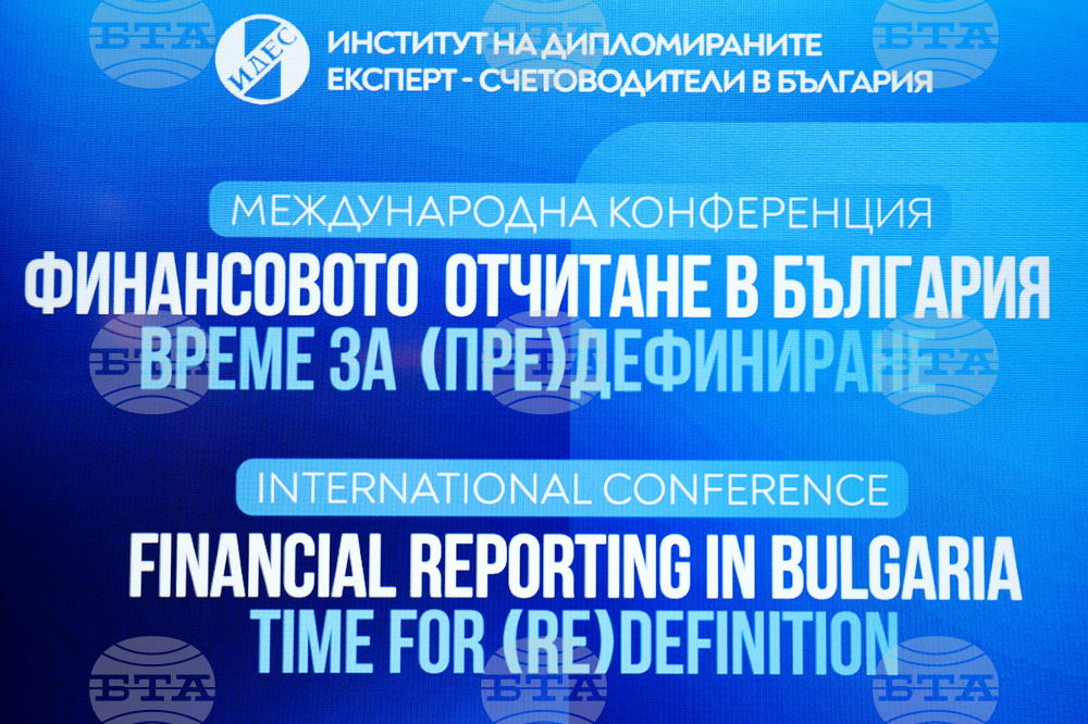 Институт на дипломираните експерт-счетоводители в България - конференция
