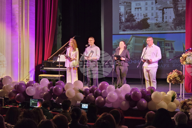 Ловеч - Профилирана езикова гимназия - празник