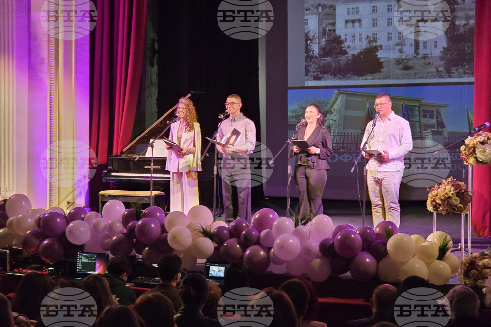 Ловеч - Профилирана езикова гимназия - празник